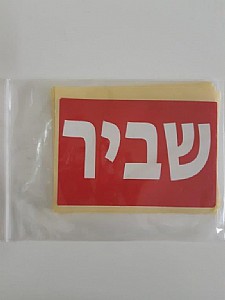 ������ ���� (10 ��)